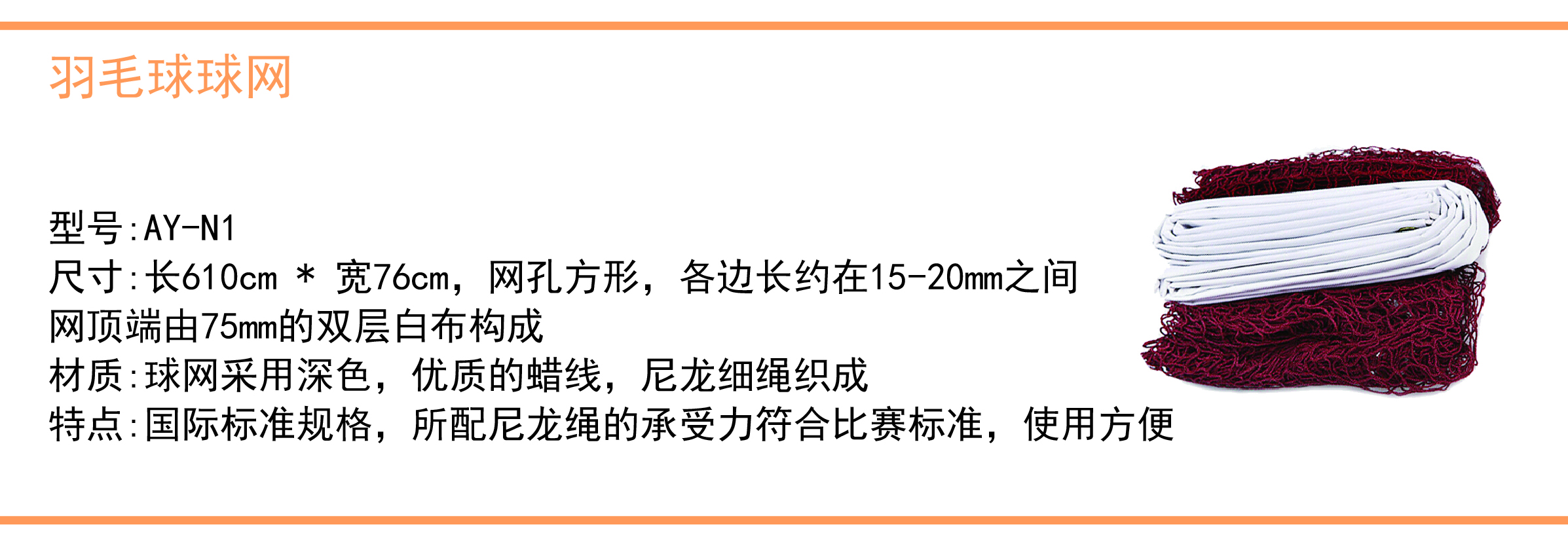 奥一体育-画册210X210mm (1)-01.jpg
