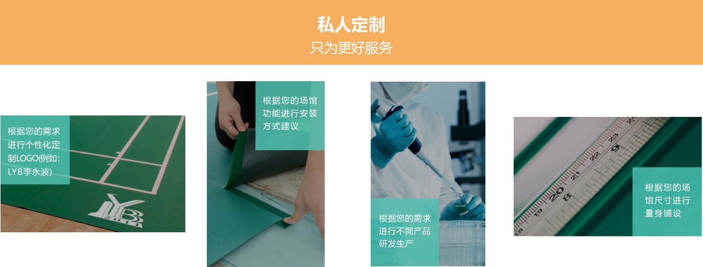 私人定制.png