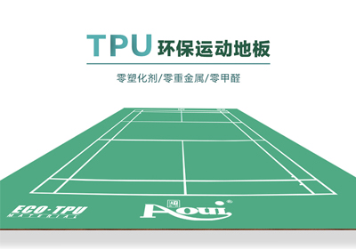 龙海市奥一体育用品有限公司官网现已全新改版，正式上线啦！！
